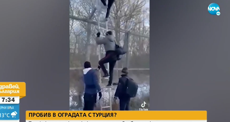 Трафиканти показаха с клип как се преодолява оградата на българската граница