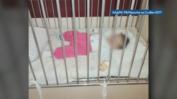 Сигнал: Връзват бебета с бинт за легла не ги хранят за да не ги подсушават