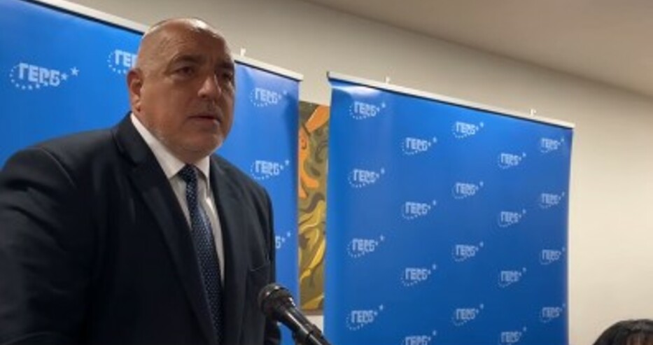 Бойко Борисов: Ето ви промяната