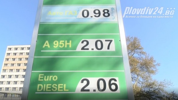 Табела с цени пред бензиностанция в Пловдив разбуни духовете